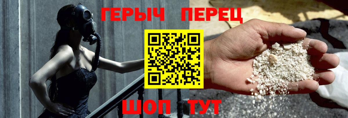 ГЕРОИН Афган Армавир
