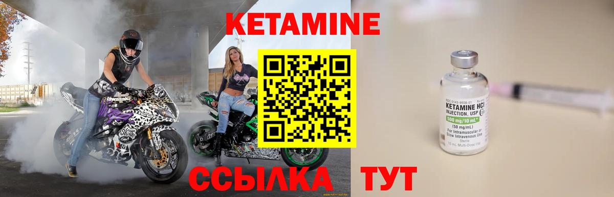 OMG   Вход с VPN  Армавир  Кетамин ketamine 
