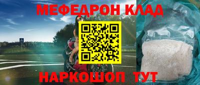 прущий лед Кумертау