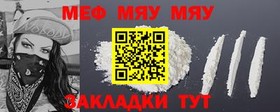 прущий лед Кумертау