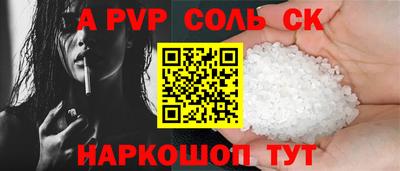 прущий лед Кумертау