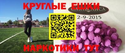 прущий лед Кумертау