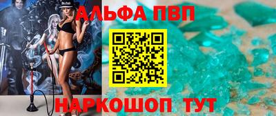 прущий лед Кумертау