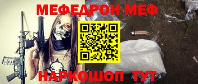 прущий лед Кумертау