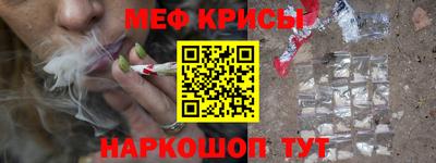 прущий лед Кумертау