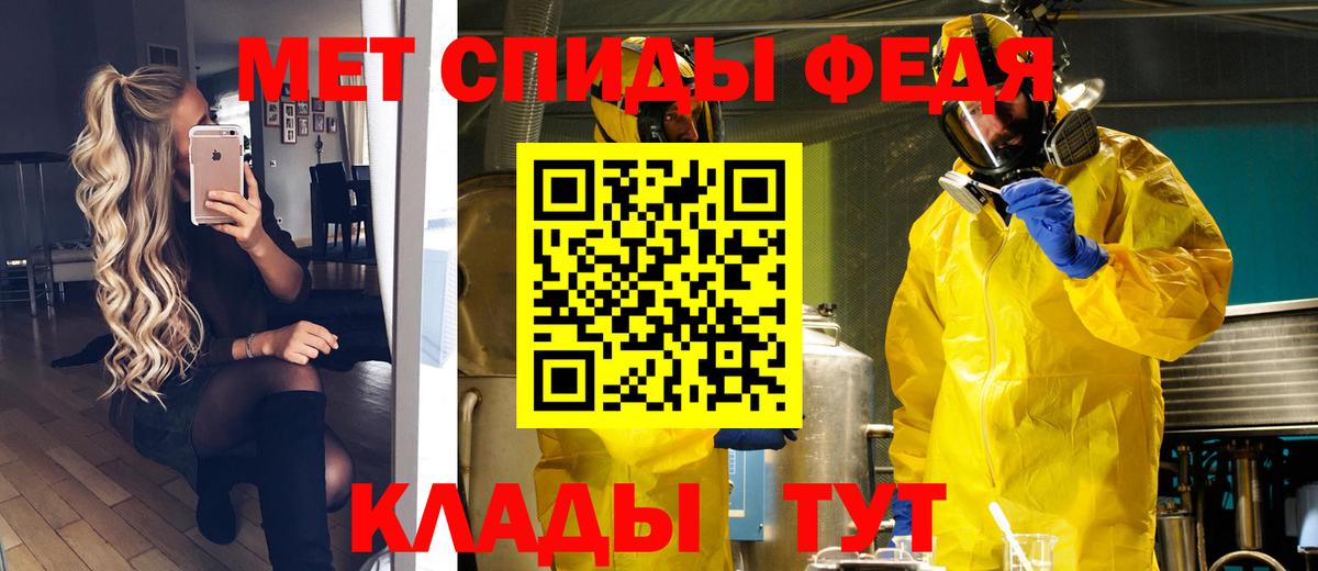 Первитин Декстрометамфетамин 99.9% Армавир
