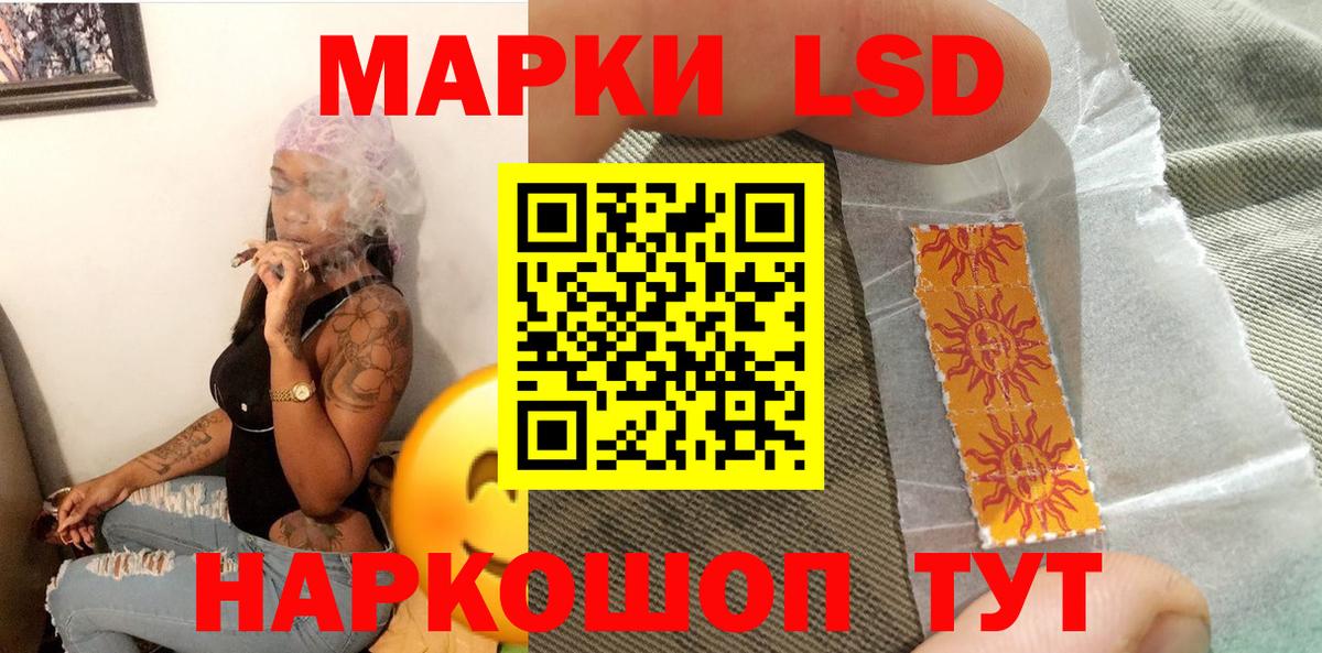 закладки  Вход с VPN  Армавир  Марки 25I-NBOMe 1,8мг 
