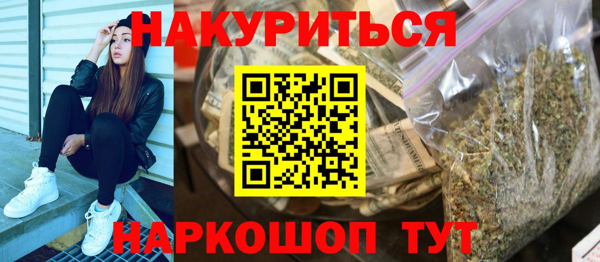 Каннабис ГИДРОПОН Армавир